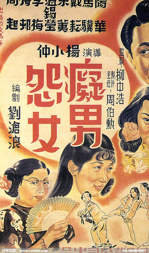 大师神学院成绩单电子图